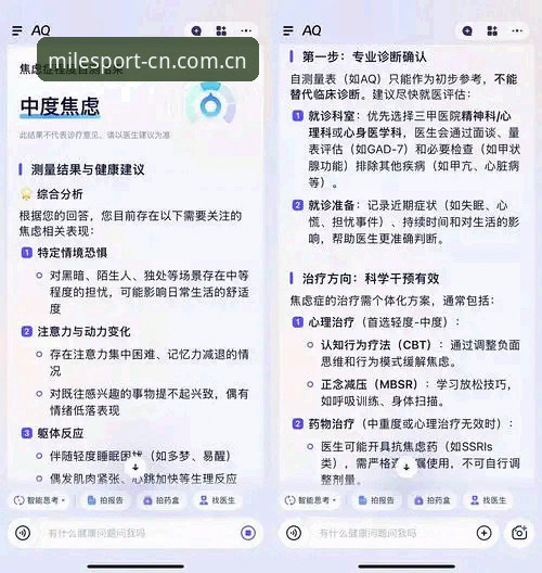 米乐体育平台APP下载评测避坑实用指南：官方中文站7FEJ常见问题一次说清